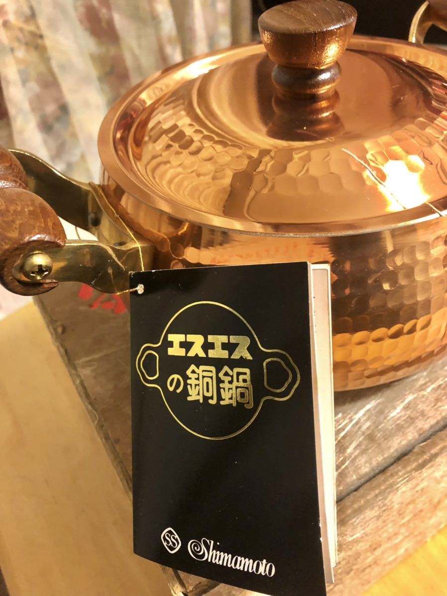 未使用】銅鍋18cm 2L （内側 銀メッキ）昭和レトロ ビンテージ 高級鍋