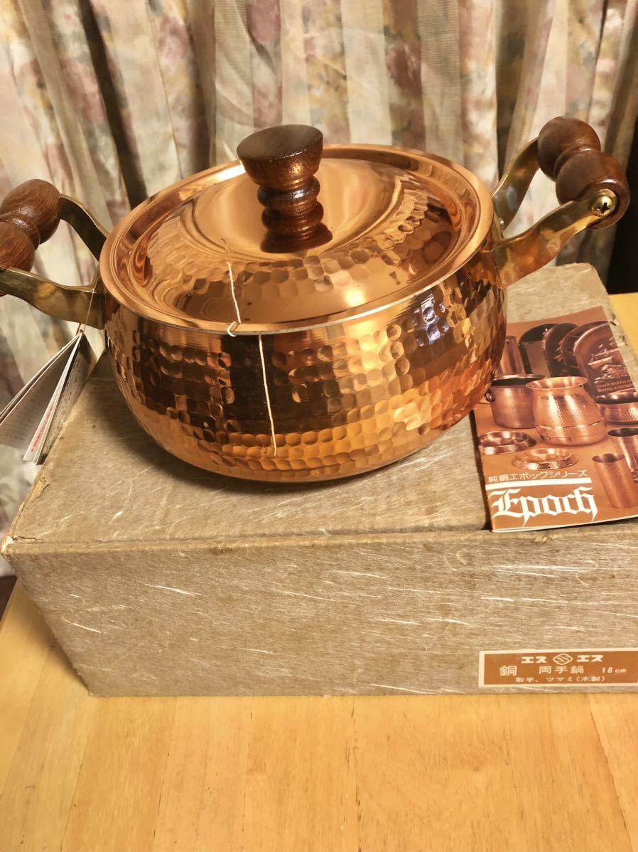 未使用】銅鍋18cm 2L （内側 銀メッキ）昭和レトロ ビンテージ 高級鍋