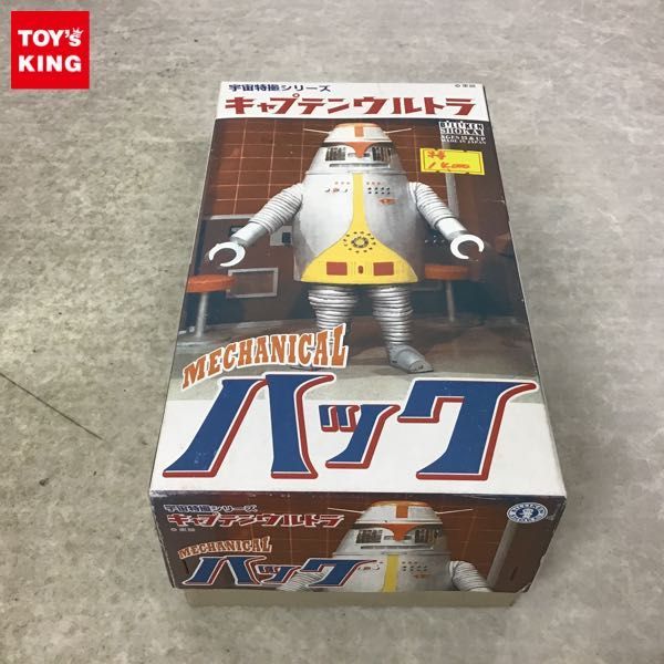 SALE，安い 1円 ビリケン商会 宇宙特撮シリーズ キャプテンウルトラ ハック ブリキ(おもちゃ、ゲーム)｜売買されたオークション情報、yahooの商品情報をアーカイブ公開 - オークファン その他