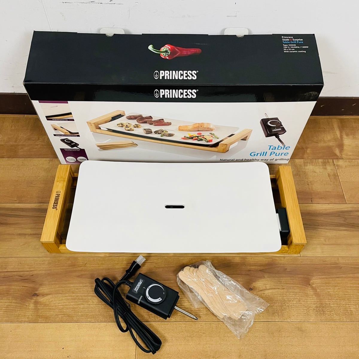 プリンセス 新品未開封 テーブルグリルピュア プレゼント
