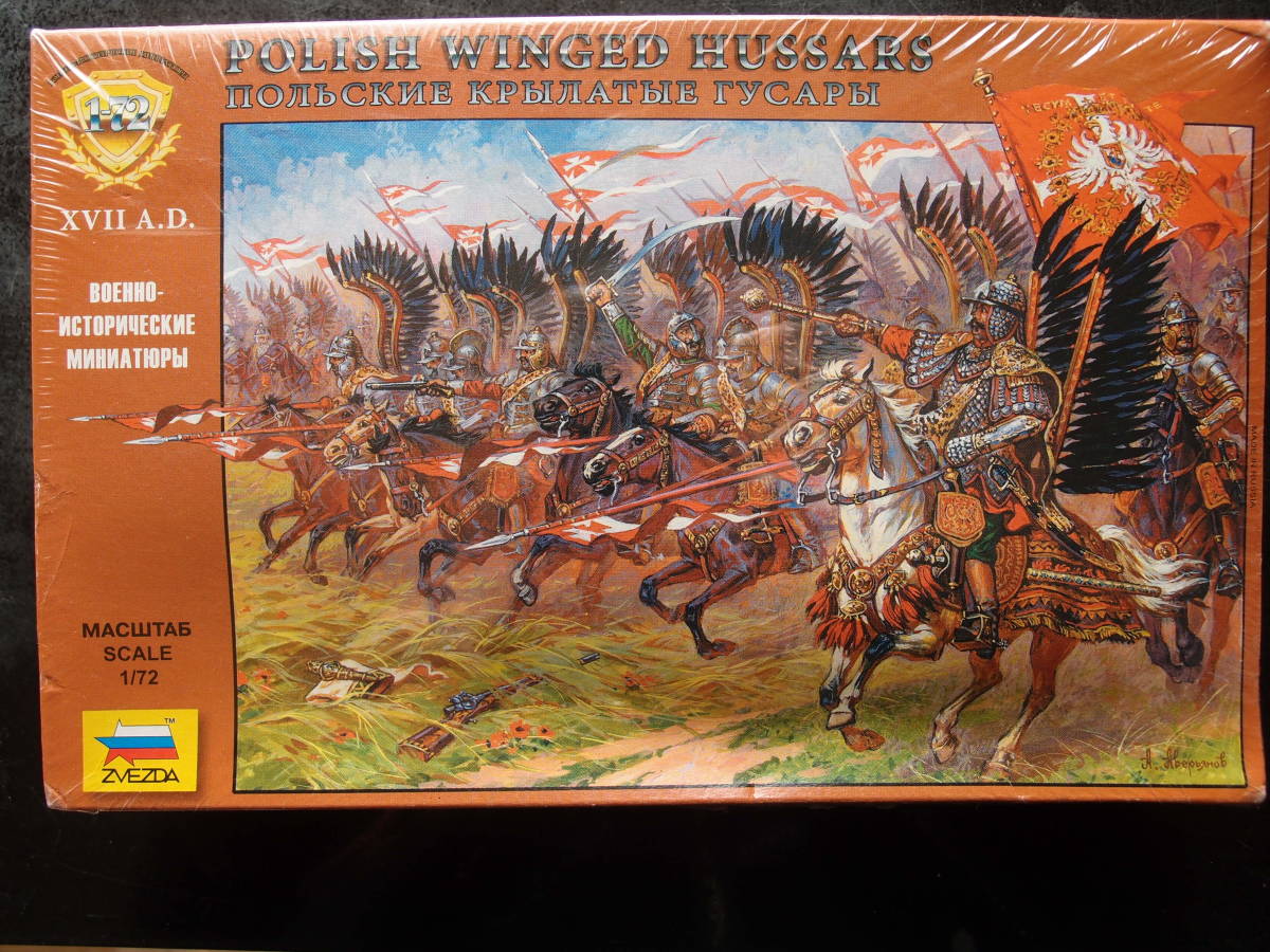 1 72 Zvezda ポーランド有翼騎兵セット Polish Winged Hussars 中身 ズべズダ 戦車 軍用車両 売買されたオークション情報 Yahooの商品情報をアーカイブ公開 オークファン Aucfan Com