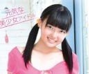 〇新品 国内正規品 MMR-AA035 スパイス 美少女サプリ 小林架純