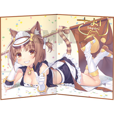 新品未開封 正規品 アズキ フィギュア ネコぱら NEKOYOME 