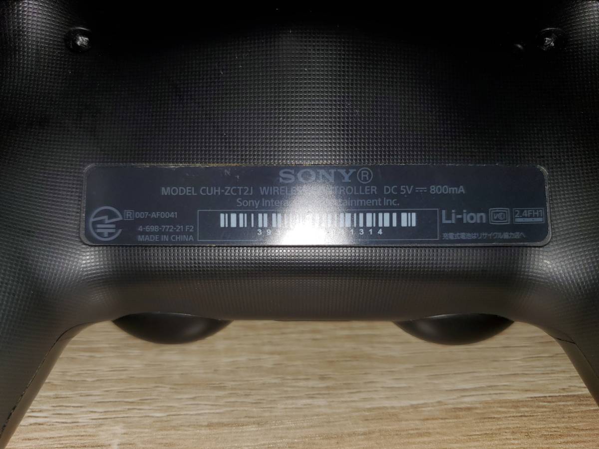 【ジャンク品】PlayStation4 DUALSHOCK4 デュアルショック4 コントローラー　2台（ブラック・ブルー）_3