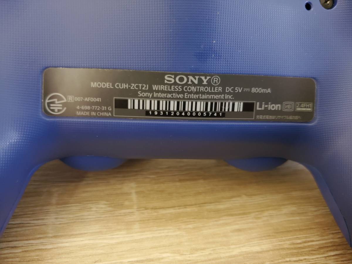 【ジャンク品】PlayStation4 DUALSHOCK4 デュアルショック4 コントローラー　2台（ブラック・ブルー）_7