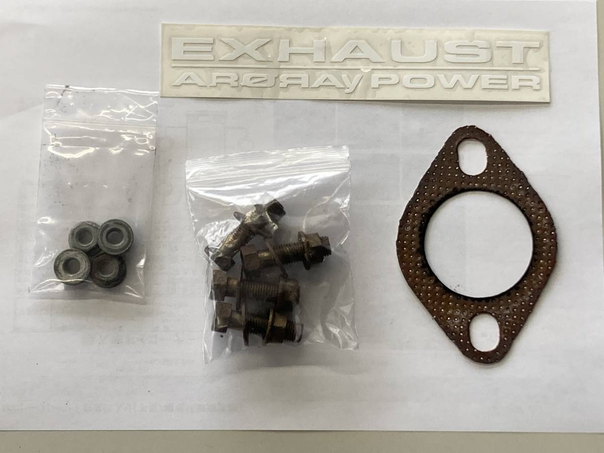 BMW MINI R50 RA16 ONE・クーパー アーキュレー ステンレスマフラー