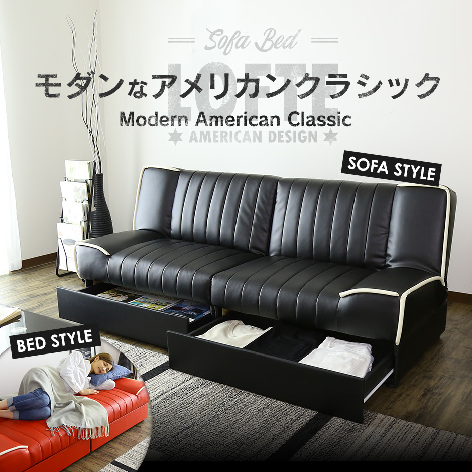 3人掛け ソファベッド」の人気商品一覧・価格比較 - 価格.com