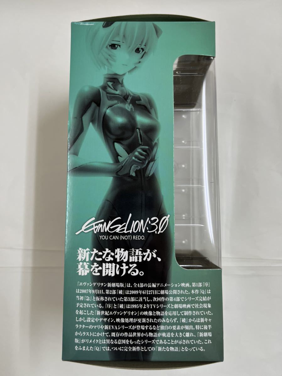 Wave アヤナミレイ(仮称) プラグスーツVer. エヴァ スペシャルver Wave ヱヴァンゲリヲン新劇場版:Q アヤナミレイ(仮称)プラグスーツVer
