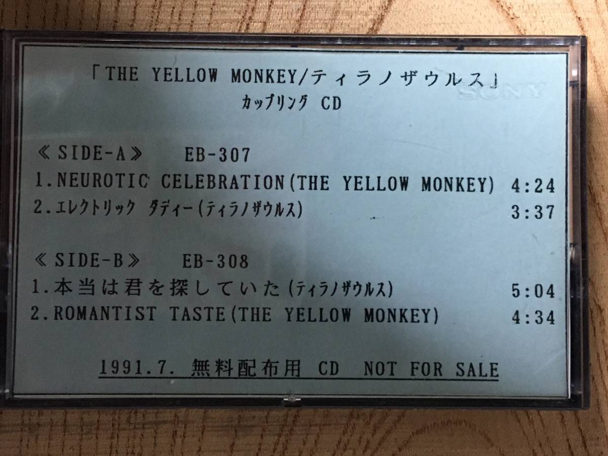 得価，爆買い カセットテープ THE YELLOW MONKEY/ティラノザウルス カップリングCD デモテープ ザ イエローモンキー ジャパメタ グラムロック ラママ(インディーズ)｜売買されたオークション情報、yahooの商品 インディーズ