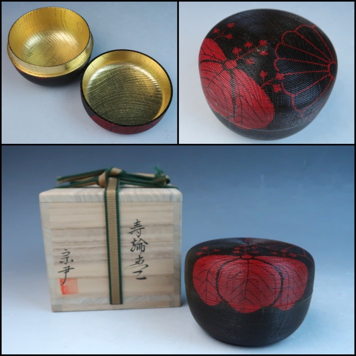 中村宗尹 加賀蒔絵 | -茶道具 中村の中古品・新品 大棗「月に藤袴」を 