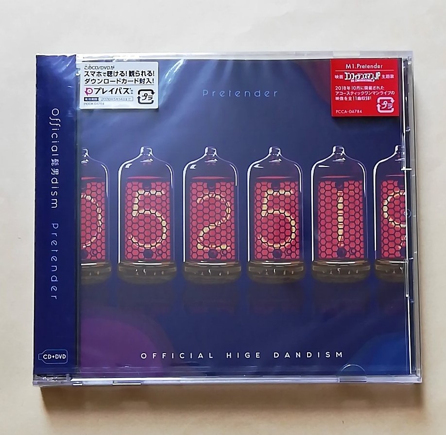 【100%新品，本物保証】 Official髭男dism / Pretender 初回限定盤 CD+DVD ヒゲダン(お)｜売買されたオークション情報、yahooの商品情報をアーカイブ公開 - オークファン あ行