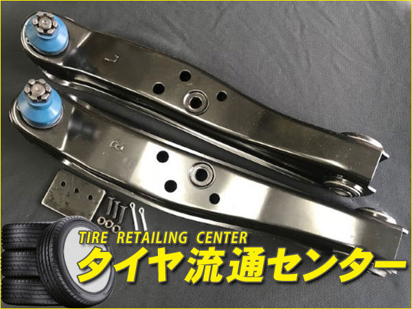 限定□風間オート 延長ロアアーム日産系25mm シルビア（S15） （KAZAMA