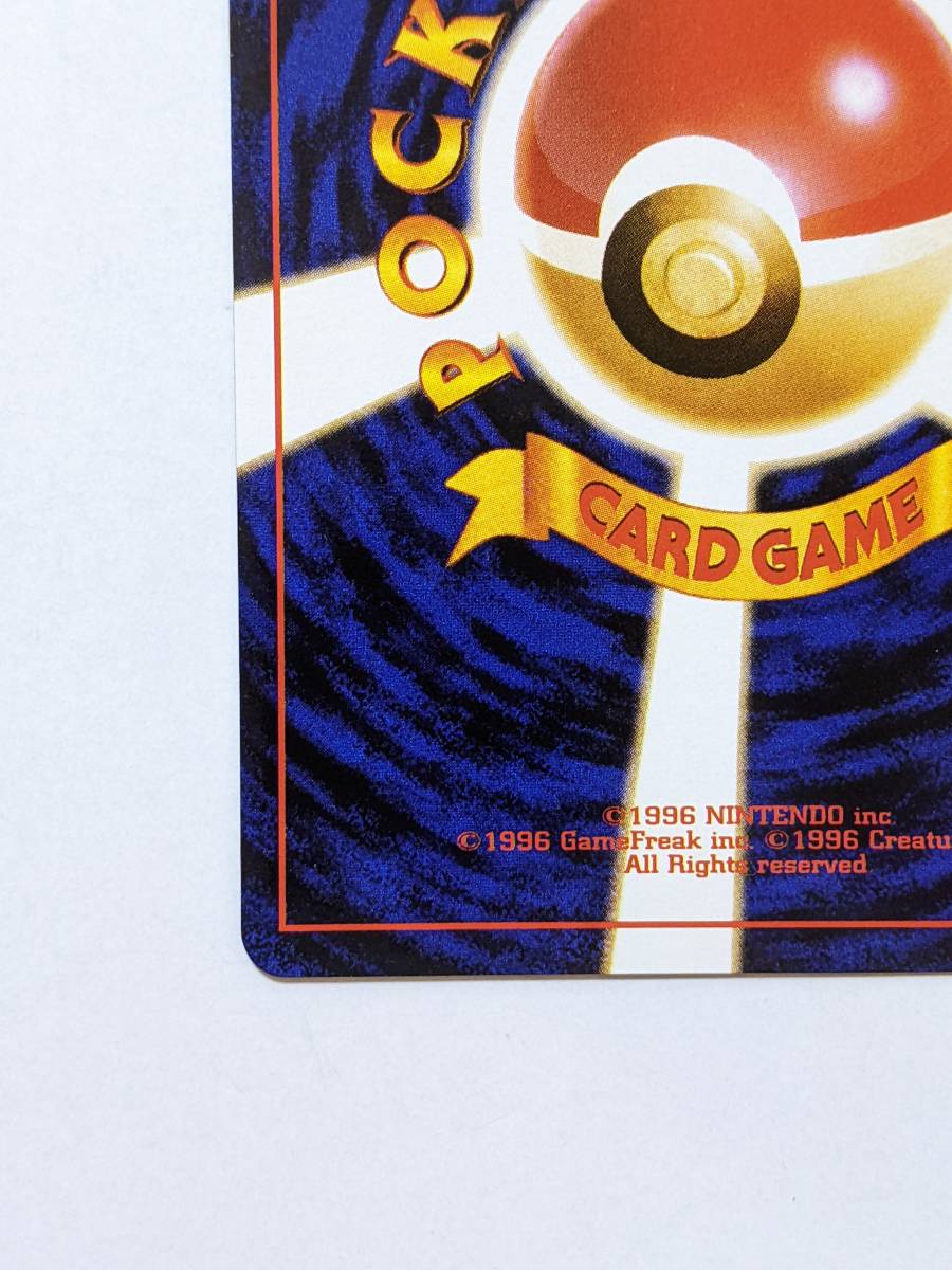 1円スタート ポケモンカード 旧裏面 マンキー ポケモンカードになったワケ スパイ ひっかく 姫野かげまる ポケモンカードゲーム 売買されたオークション情報 Yahooの商品情報をアーカイブ公開 オークファン Aucfan Com