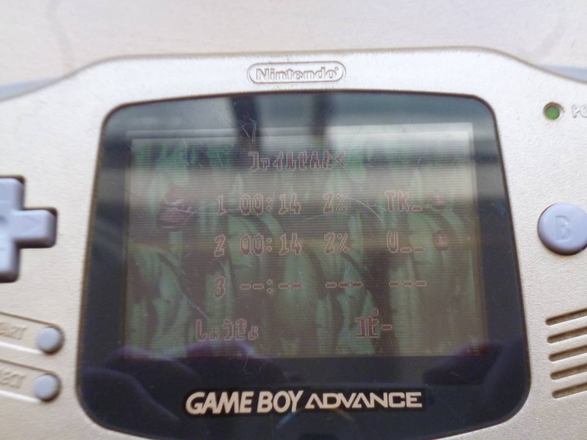 GBAセット ニンテンドー ゲームボーイアドバンス本体+ソフト、他 中古