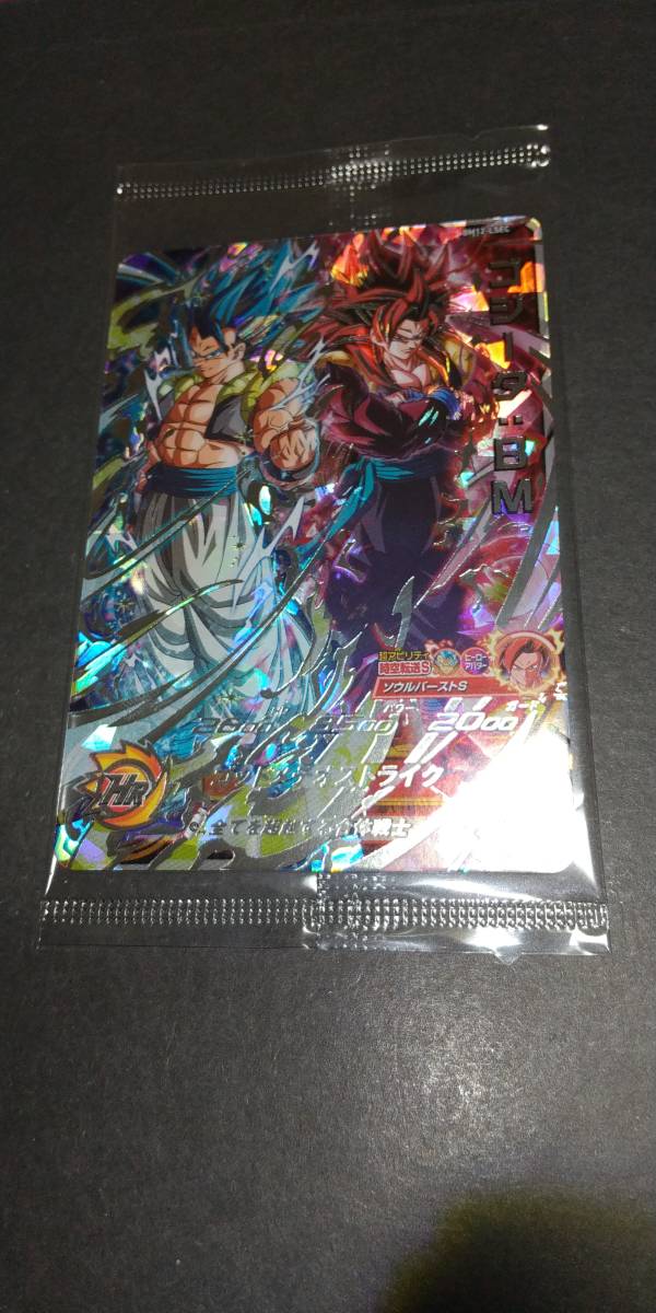 極 スーパードラゴンボールヒーローズ Bm12 Lsec ゴジータ Bm 超確率 当選品 ドラゴンボールヒーローズ 売買されたオークション情報 Yahooの商品情報をアーカイブ公開 オークファン Aucfan Com