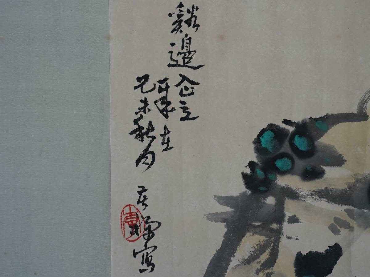 中国美術 李苦禅花鳥図巻物 四条屏掛軸李苦禅 花鳥画セット 宣紙／鑑賞
