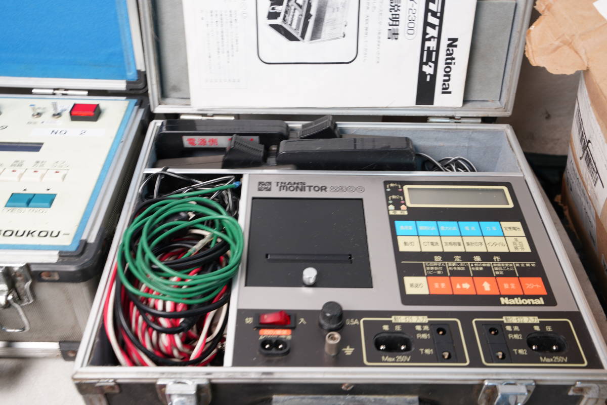 National TRANS MONITOR2300 測定器 未使用品 National TRANS MONITOR2300 測定器 未使用品