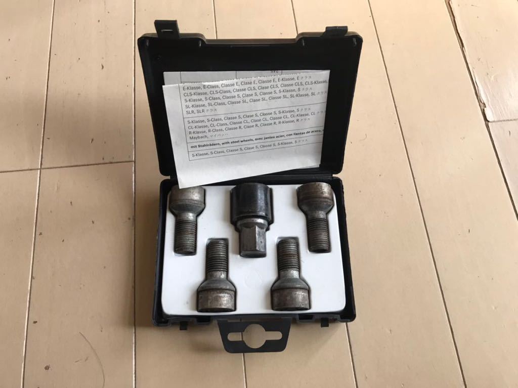 【送料無料】メルセデス・ベンツ 純正 ロックボルト ロックナット 盗難防止 B66470144 　Mercedes　Benz