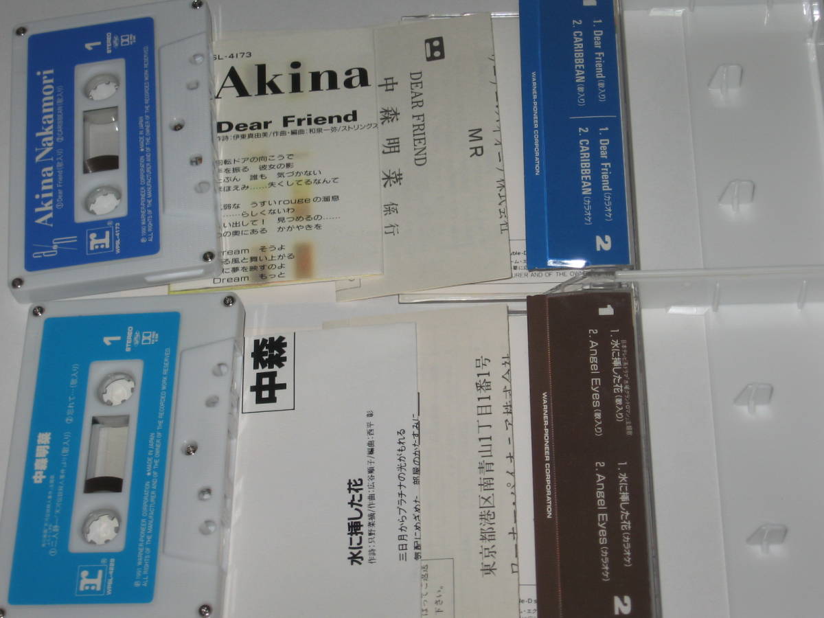 中森明菜シングル・カセットテープ10本セット(ロック、ポップス)｜売買 