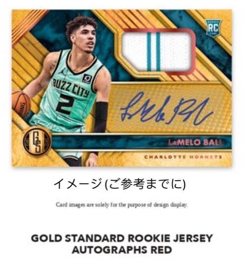 RPA 限定99枚】2020-21 Chronicles LAMELO BALL Hornets Gold Standard 