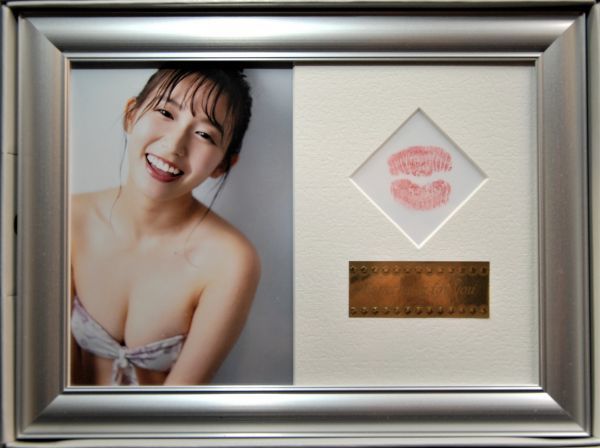 ◇ヒッツ【志田音々】ファースト・トレーディングカード BOX購入特典 