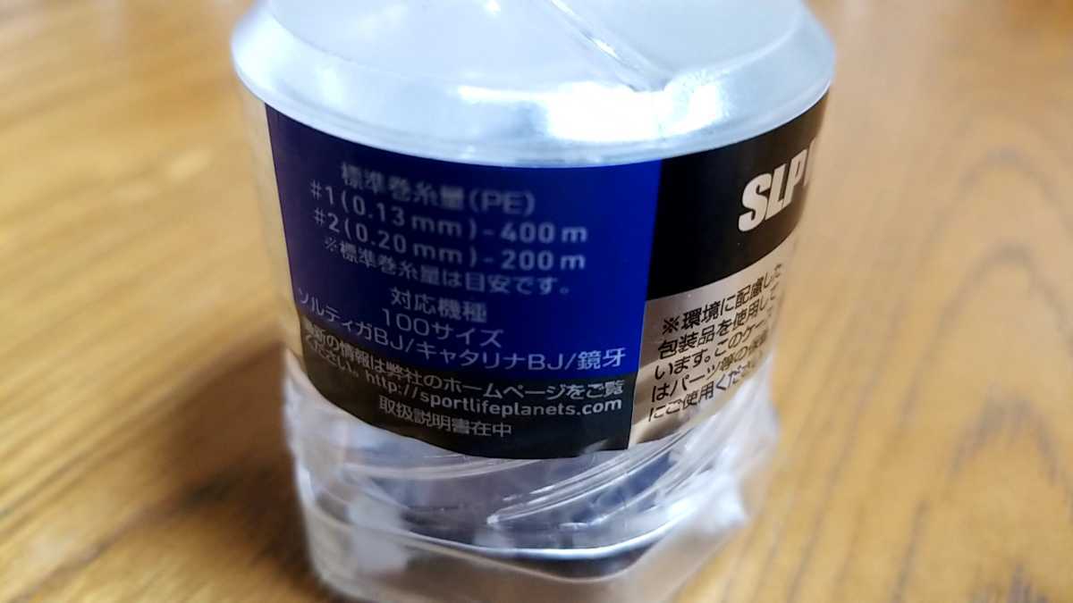 ソルティガBJ·キャタリナBJ100 SPOOL 青 100サイズ ダイワ 【公式通販】