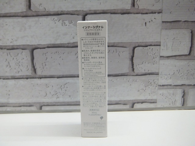 大塚製薬 インナーシグナル リジュブネイトエキス 30ml エキス