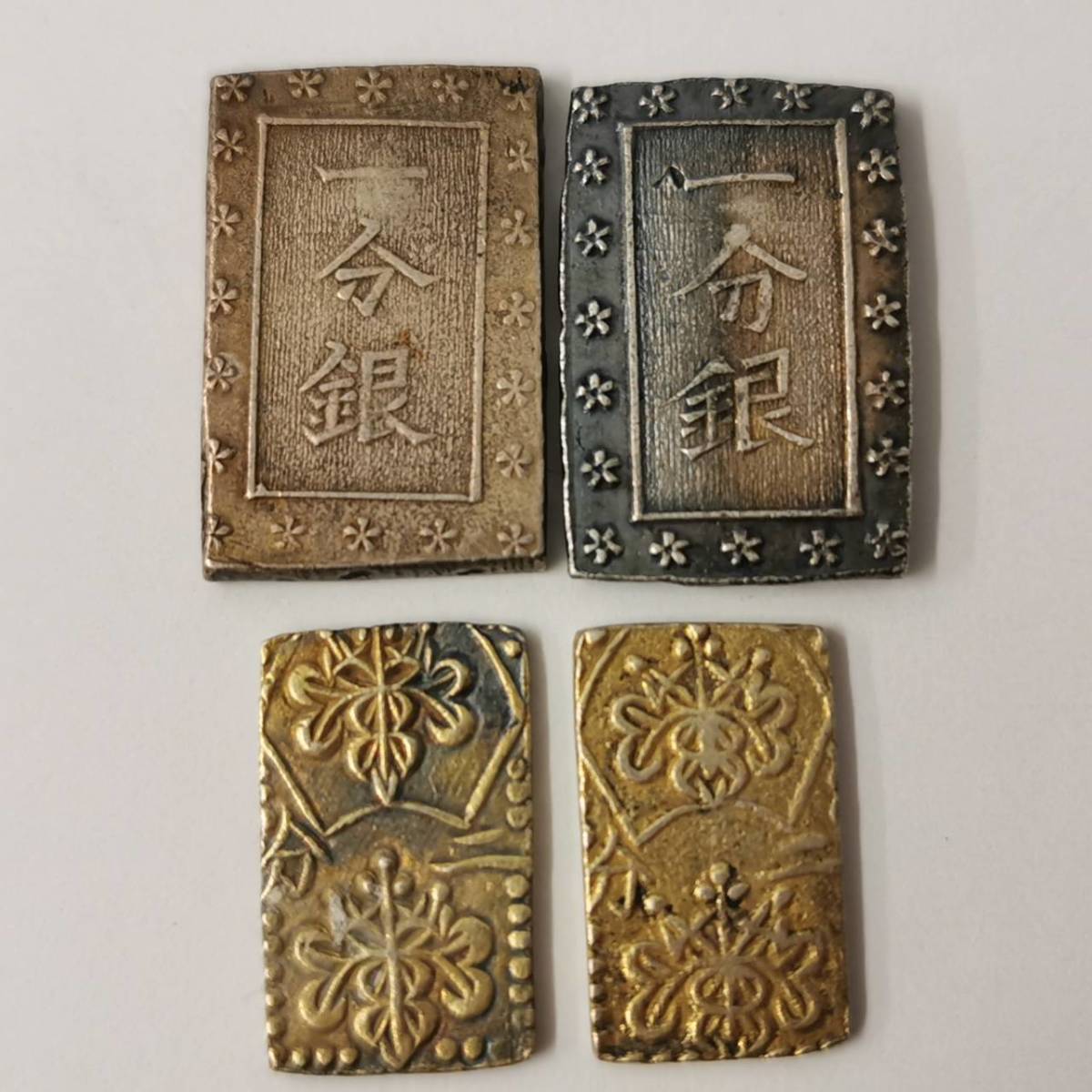 貨幣 二分金？ 4枚 詳細不明