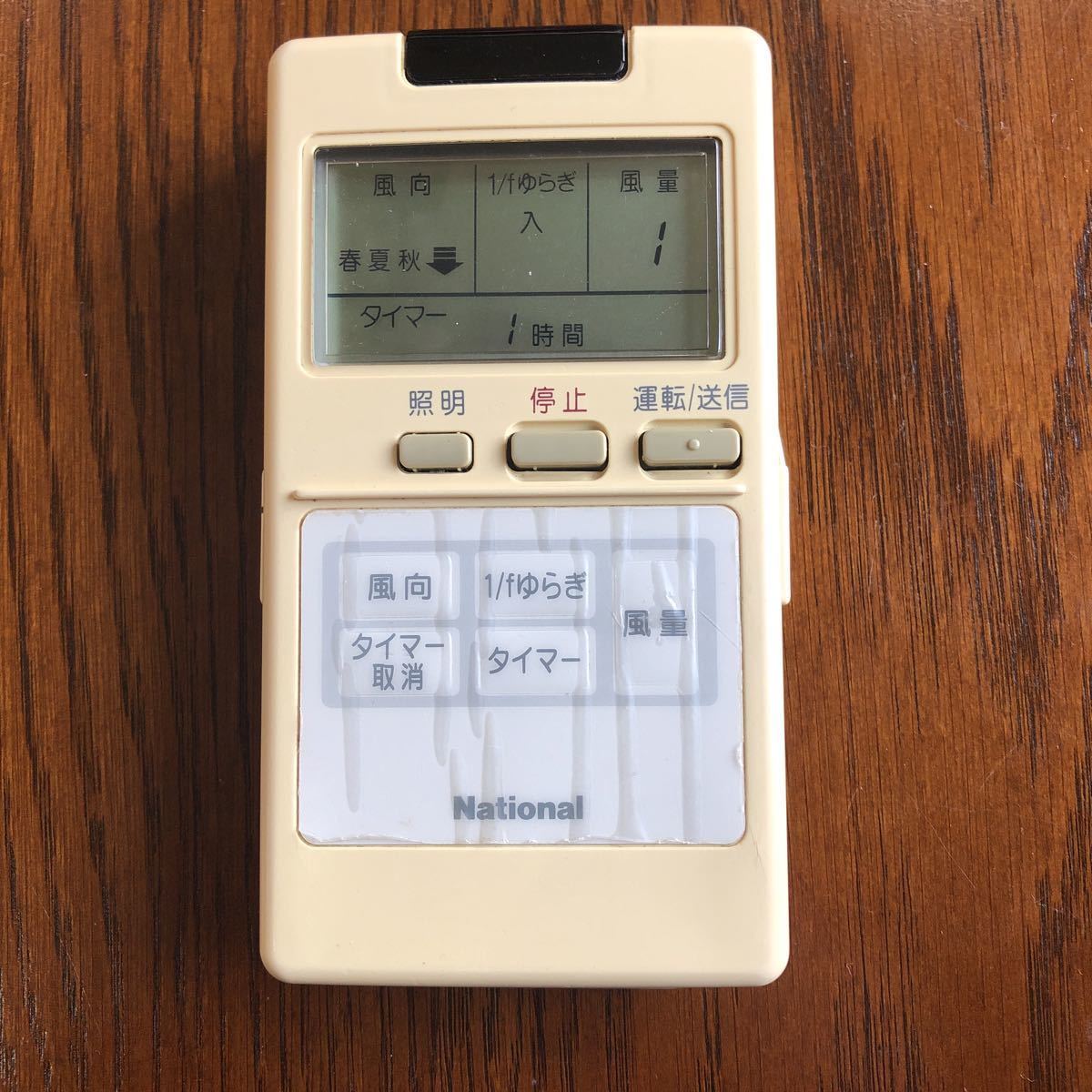  National シーリングファン専用リモコン(シーリングファン)｜売買されたオークション情報、yahooの商品情報をアーカイブ公開 - オークファン シーリングファン