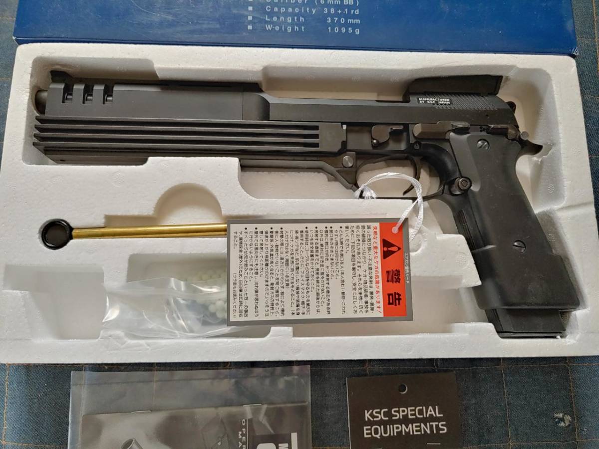 KSC AUTO NINE ガスガン 3点バーストモード KSC AUTO NINE ガスガン 3