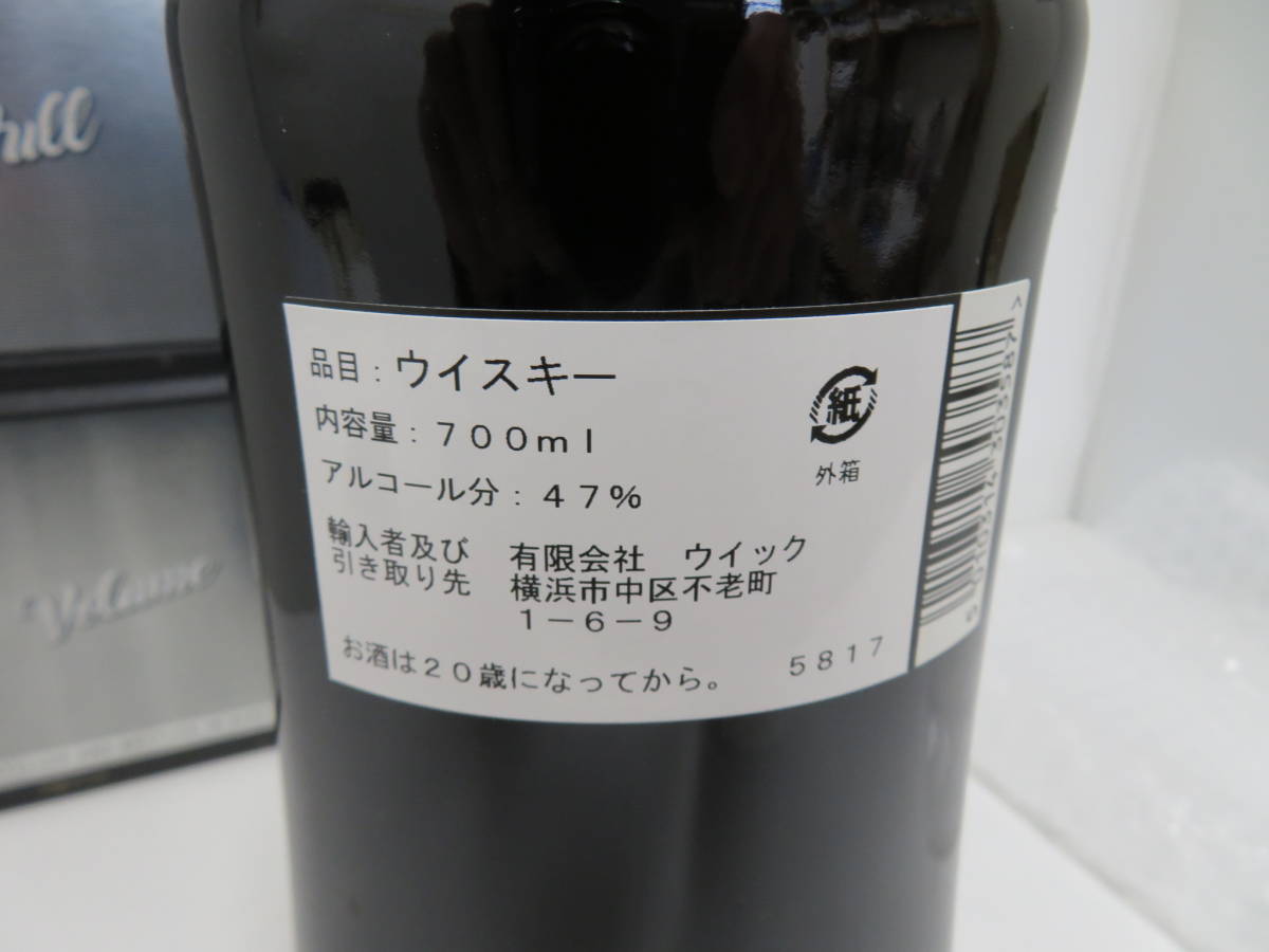ハイランドパーク フルボリューム スコッチウイスキー 未開栓 700ml