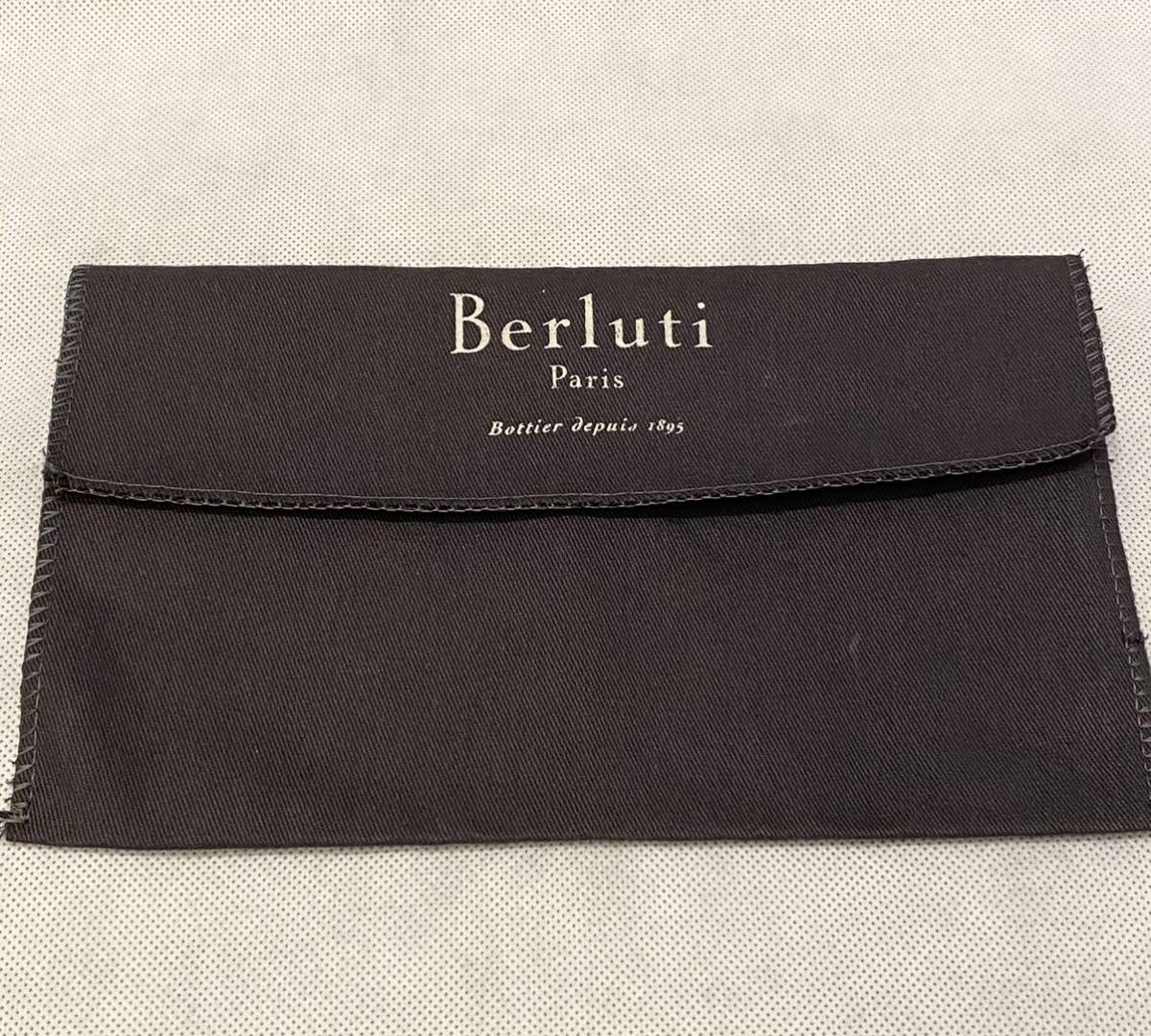 BERLUTI 巾着袋 Berluti 巾着袋 BERLUTI 巾着袋2枚セット 2枚仕立てで丈夫！裏地付き