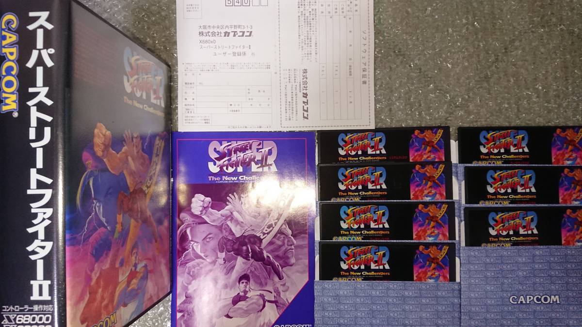 美品 希少品〕X68000〔 SUPER STREET FIGHTER Ⅱ スーパー