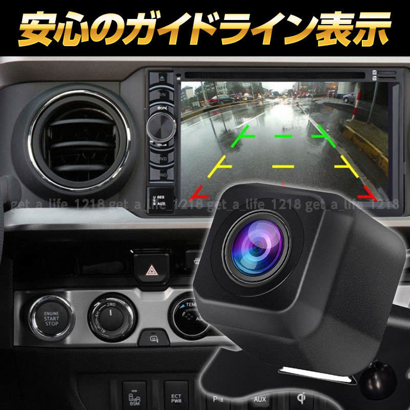 バックカメラ 本体 汎用 リアカメラ モニター カーナビ ナンバー ナビ 後付け 広角 小型 Ccd 高画質 ガイドライン 防水 正像鏡像 車 080 その他 売買されたオークション情報 Yahooの商品情報をアーカイブ公開 オークファン Aucfan Com