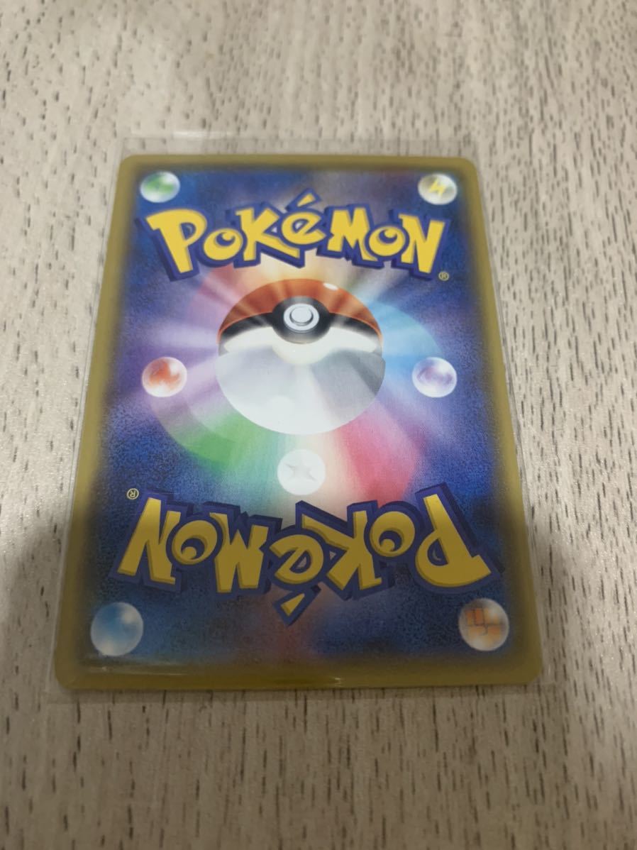 ポケモンカード タイレーツ Chr S8b 4 184 品 ポケモンカードゲーム 売買されたオークション情報 Yahooの商品情報をアーカイブ公開 オークファン Aucfan Com