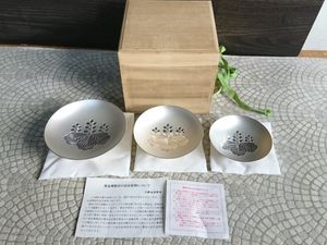 内閣総理大臣 銀杯のYahoo!オークション(旧ヤフオク!)の相場・価格を