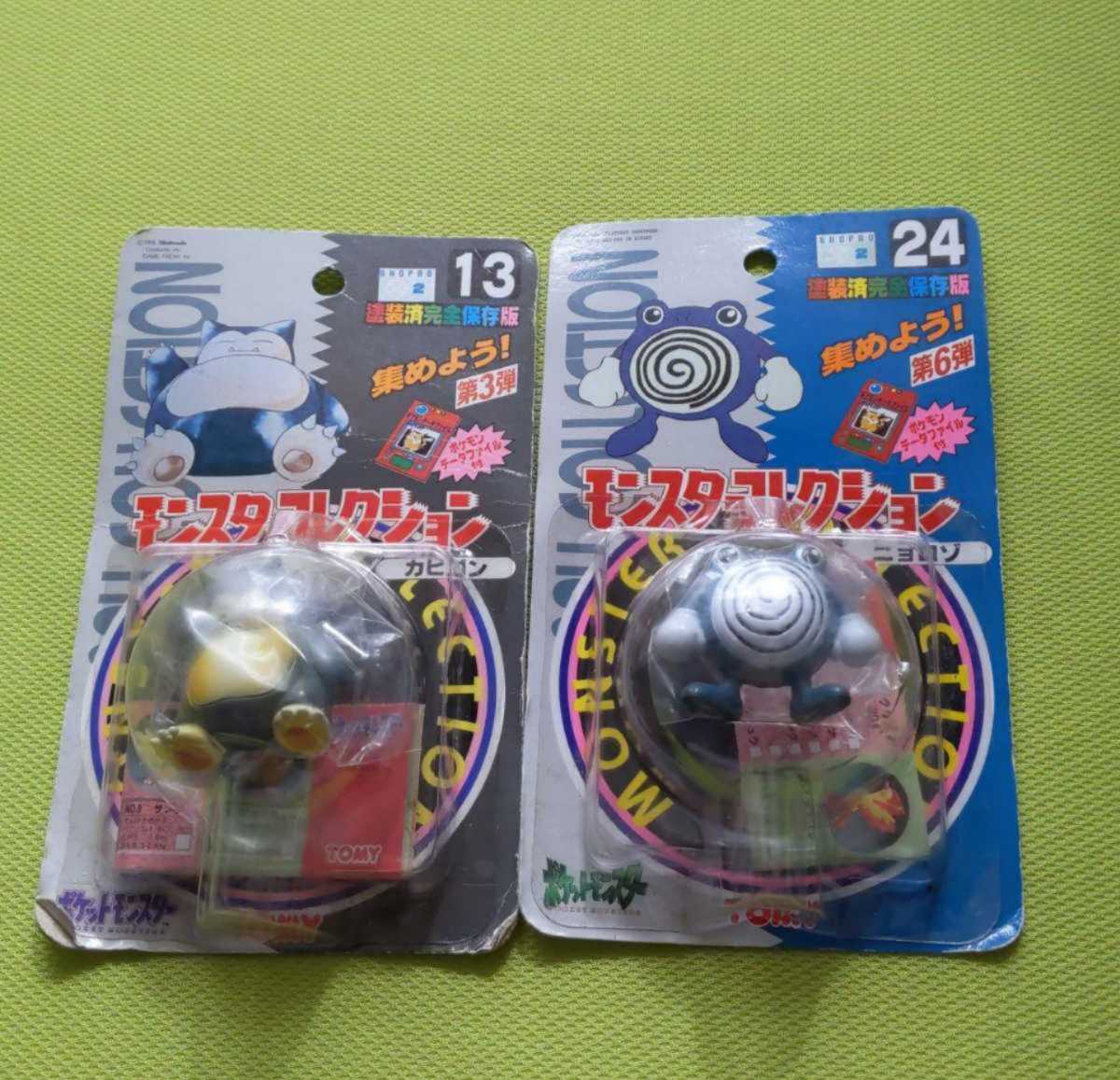  ニョロゾ カビゴン ポケモン モンコレ モンスターコレクション ポケットモンスター TOMY 立体 図鑑 フィギュア 人形 初期(ポケットモンスター)｜売買されたオークション情報、yahooの商品情報 ポケットモンスター