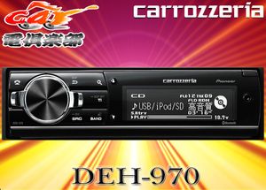 絶版 新品 未開封 Double Exclamation Mark パイオニア カロッツェリア カーオーディオ Deh 970 Gekiyasu Senchaku カーオーディオ Watanegypt Tv