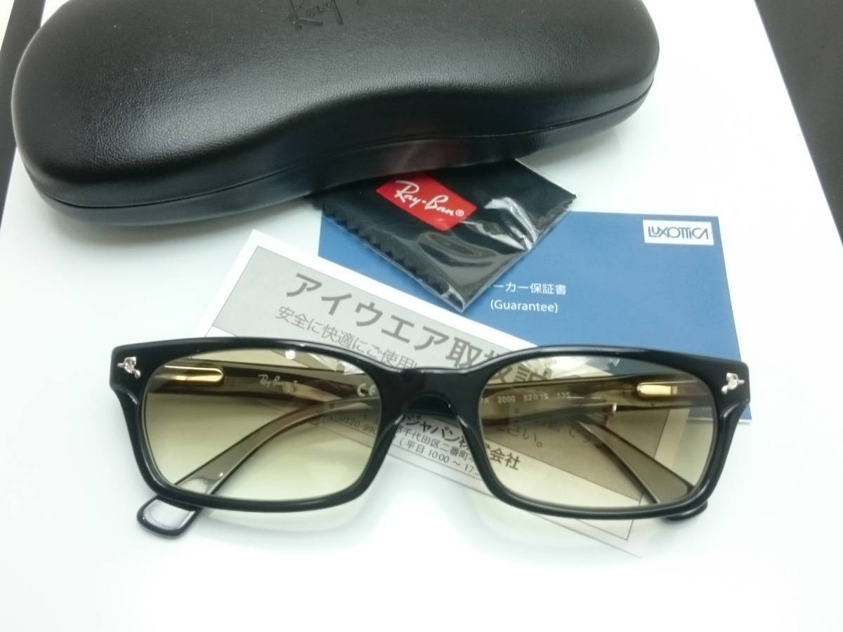 新品!レイバン RX5017A-2000 ② メガネ ブラウンハーフ50%レンズ UV付 