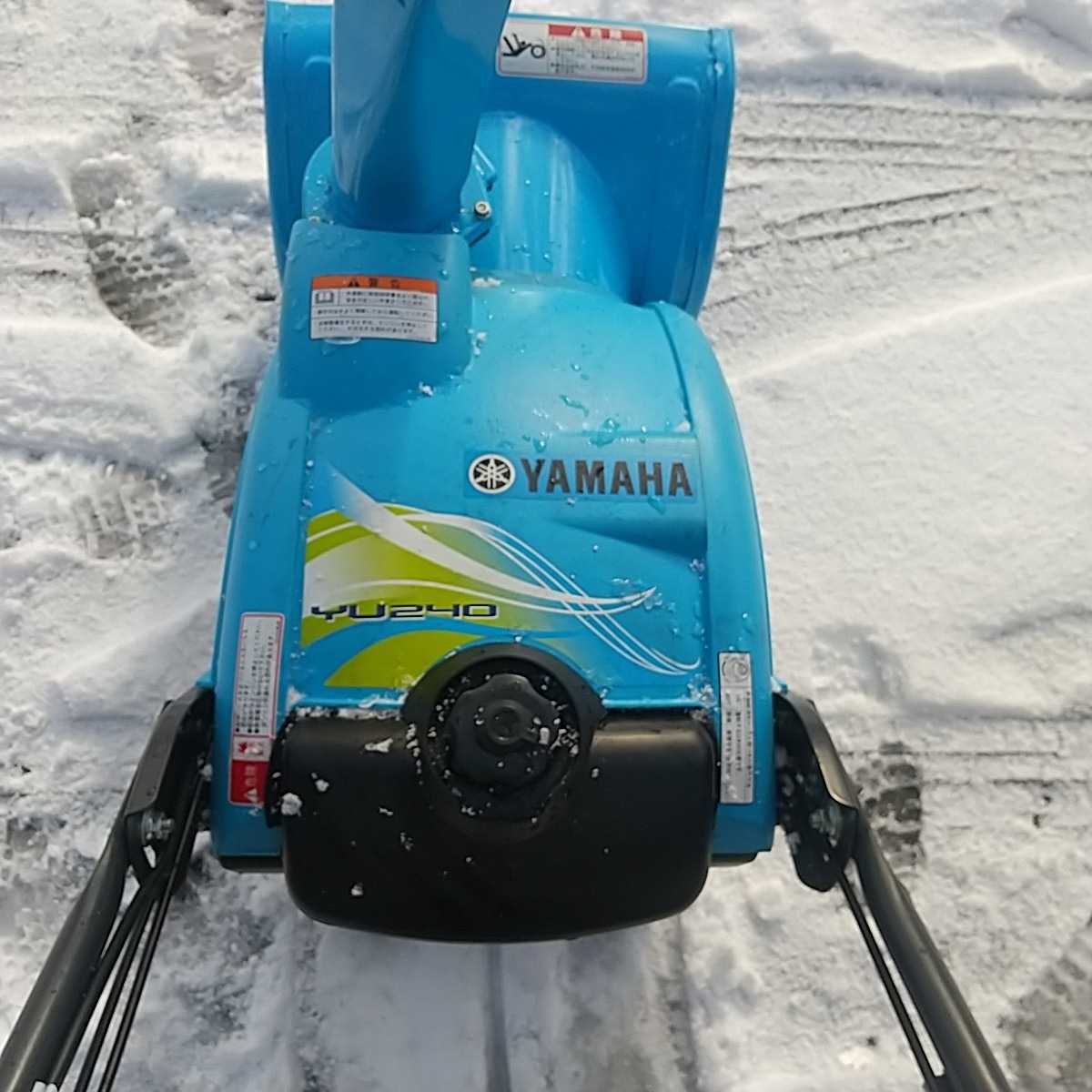 実動品！ 売約済み ヤマハ ゆっきぃ 手押し中古除雪機 ヤマハユッキー