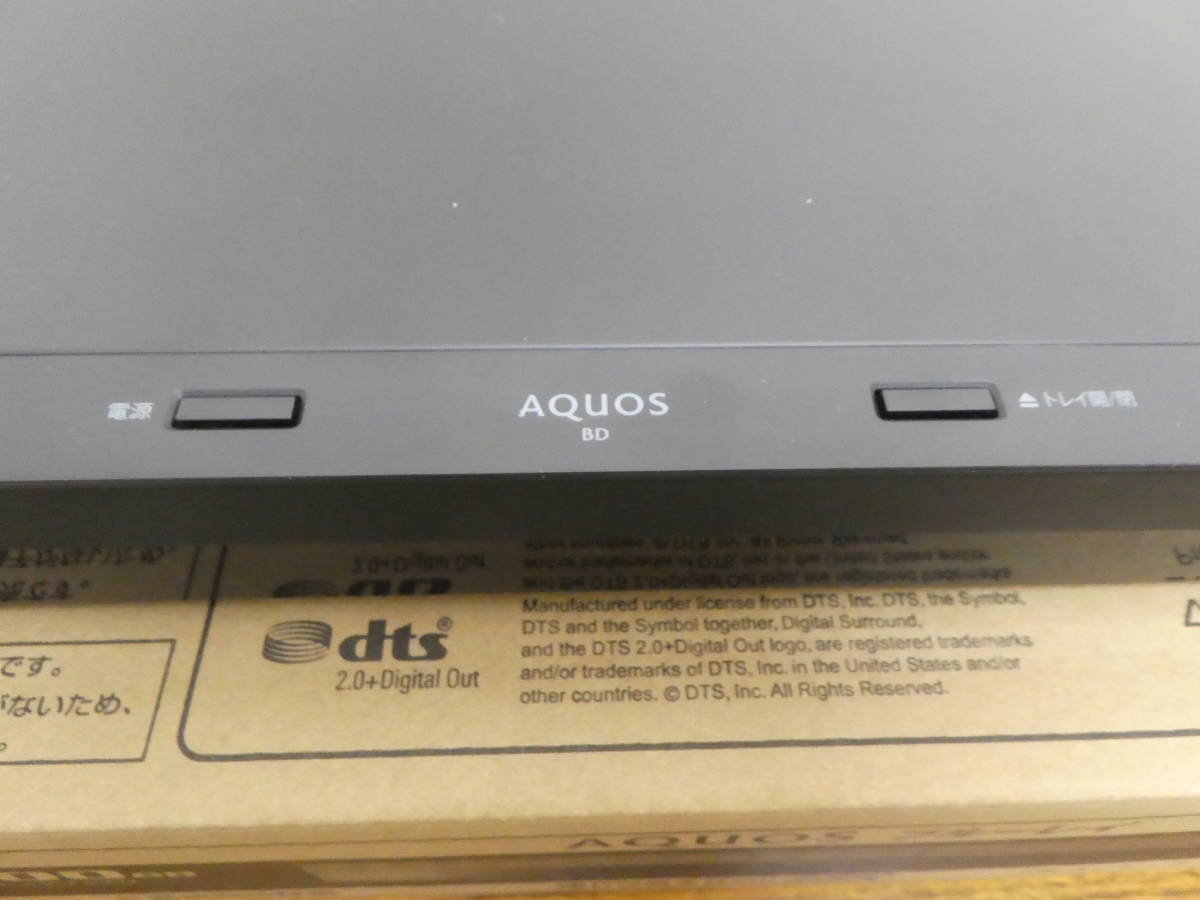 ☆中古 動作品 SHARP シャープ 2B-C05DW1 ブルーレイレコーダー 500GB