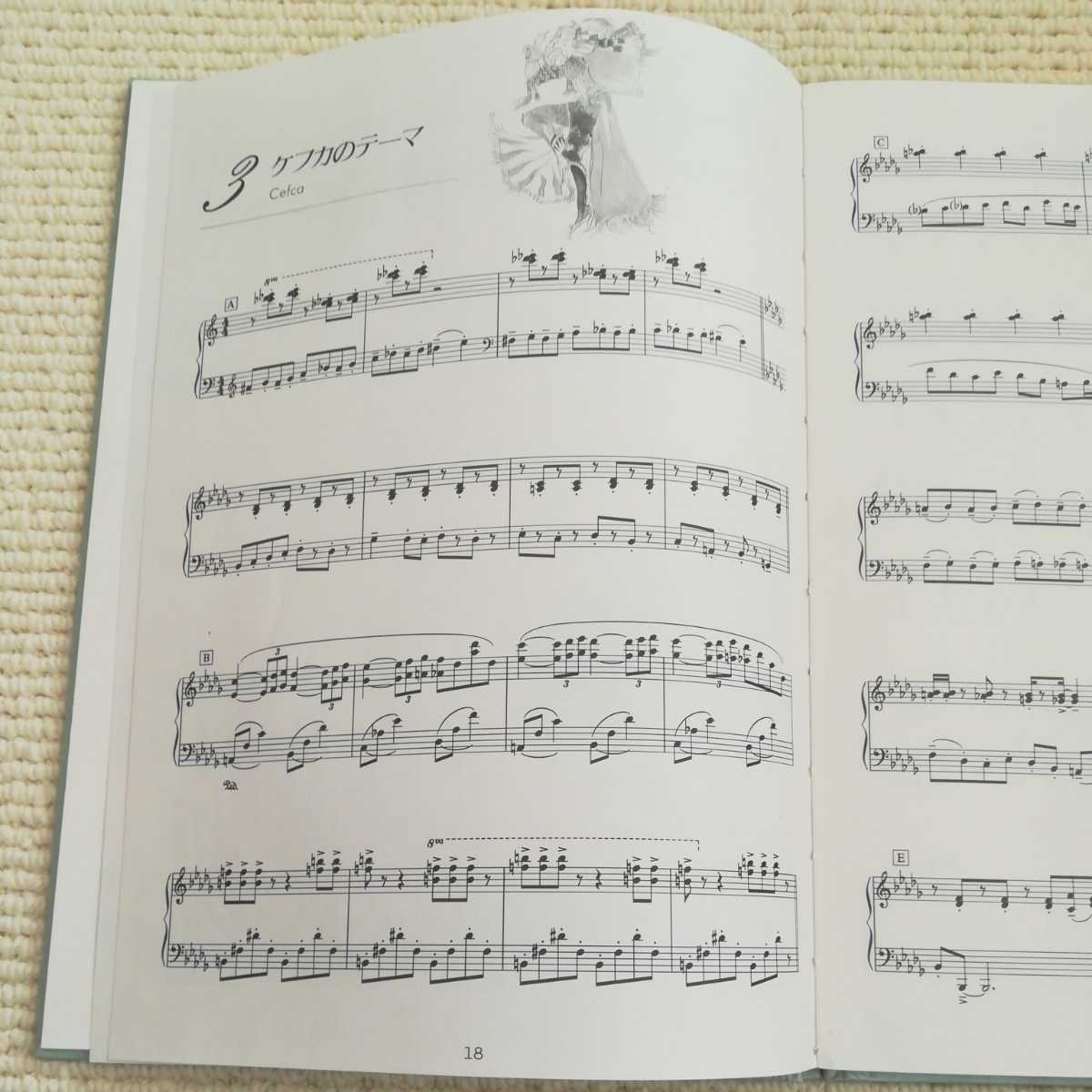 ファイナルファンタジー ピアノコレクションズ ピアノ楽譜 ジャパニーズポップス 売買されたオークション情報 Yahooの商品情報をアーカイブ公開 オークファン Aucfan Com