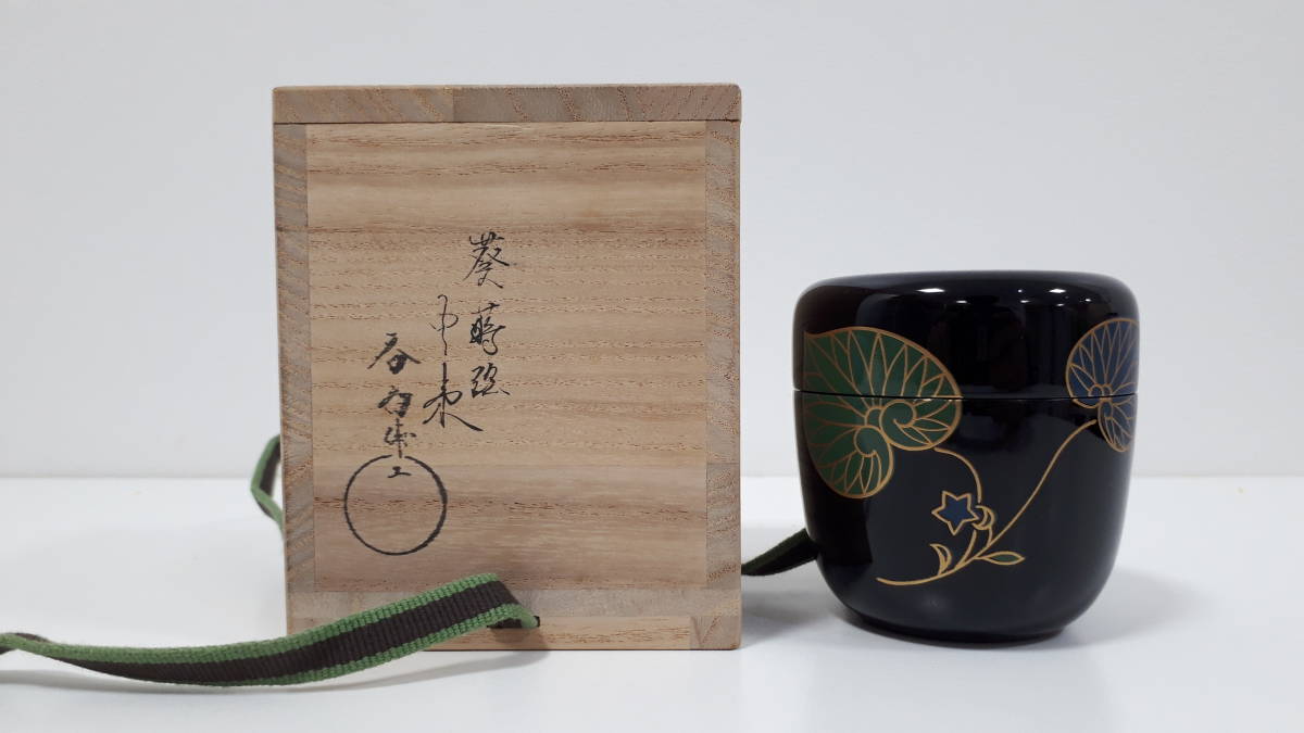 茶道具 共箱 中棗 - 螺鈿 | 棗 北村葵春 造 花丸蒔絵 四君子