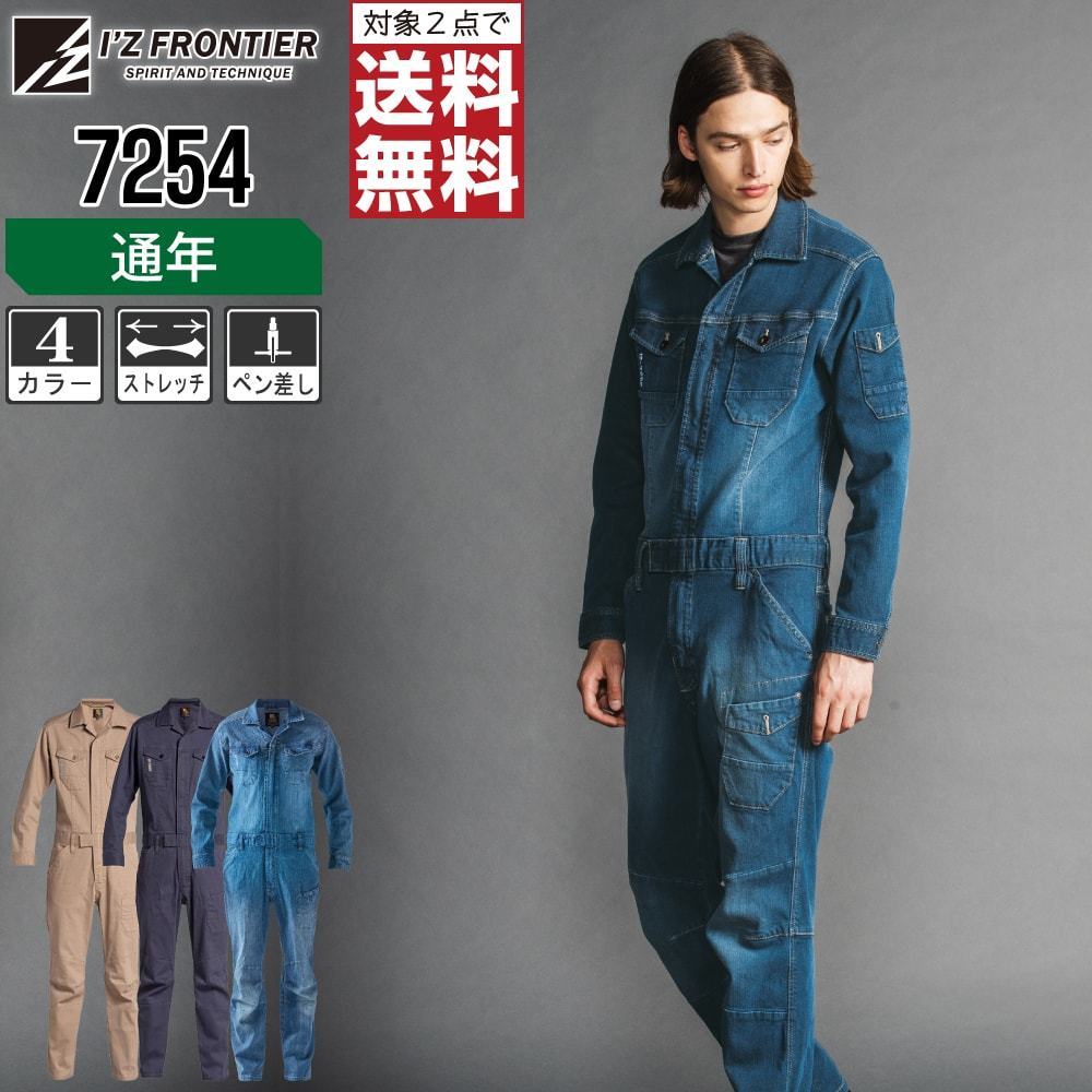 得価，100%新品 アイズフロンティア 通年 ストレッチ 3D つなぎ 7254 作業服 作業着 色:ヴィンテージブルー サイズ:L 対象2点(つなぎ、オーバーオール)｜売買されたオークション情報、yahooの商品情報をアーカ つなぎ、オーバーオール