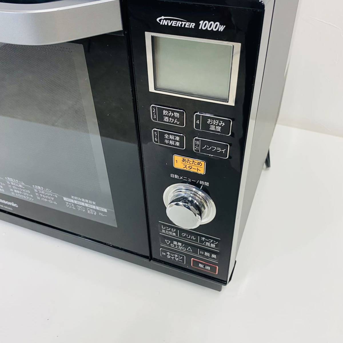 Panasonic NE-MS263-K オーブンレンジ2016年製 NE-MS263 概要