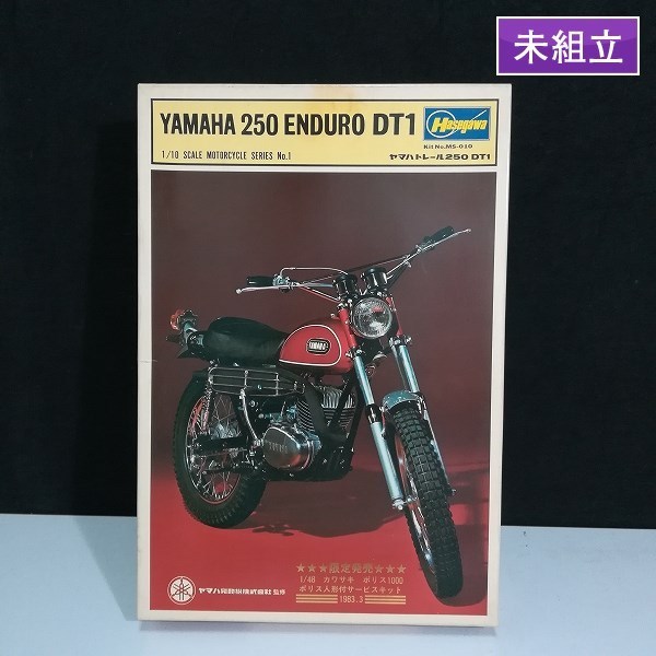 ハセガワ DT1 うまかっ プラモデル 売買されたオークション情報 落札 