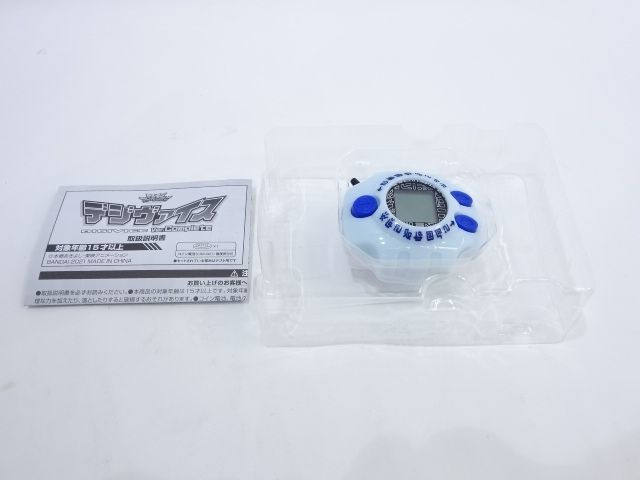  tu069●【未使用】デジモンアドベンチャー デジヴァイス Ver.Complete