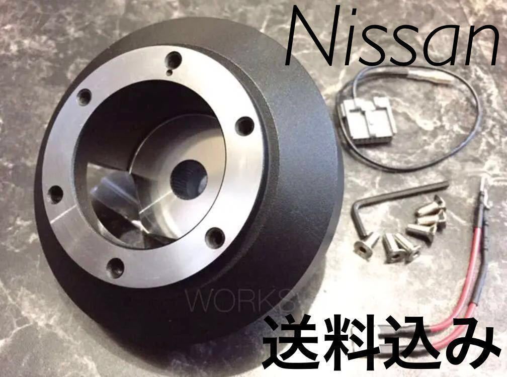 定番，安い 薄型 ステアリングボス ショート ハンドルボス 日産 Z33 Z34 E11 E12 ノート Z11 Z12 キューブ K12 マーチ V36 GTR E51 E52 USDM momo omp(ステアリング、ハンドル関連用品)｜売買されたオークション情報、yah ホンダ用