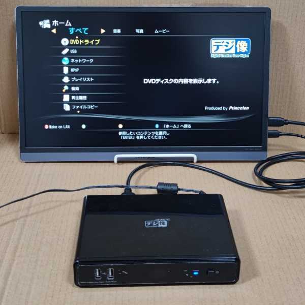 即決 デジ像 マルチメディアプレーヤー PAV-MP1 DC12V USB HDMI 1080P