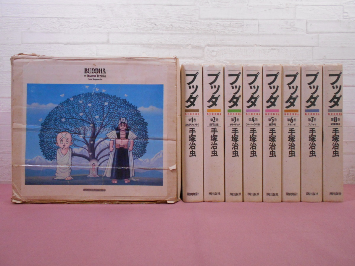 お買得 Mang 潮出版 ブッダ 手塚治虫 テレカ Bagochile Cl
